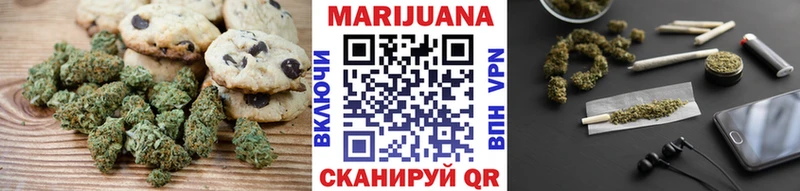 Еда ТГК марихуана Лермонтов