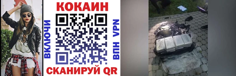 Кокаин Перу  Лермонтов 