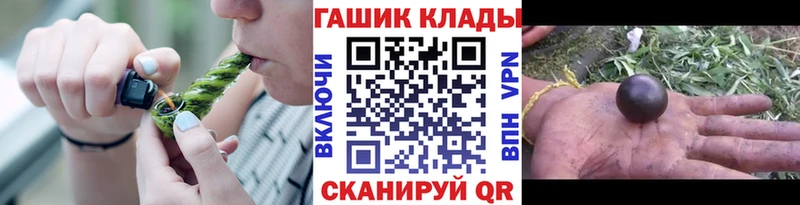 где продают наркотики  Лермонтов  ГАШ Cannabis 