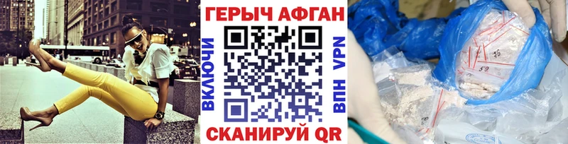 hydra как войти  Лермонтов  Героин хмурый 