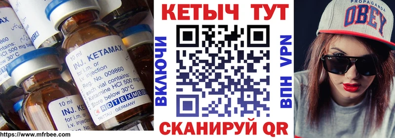 Кетамин VHQ  купить наркоту  Лермонтов 