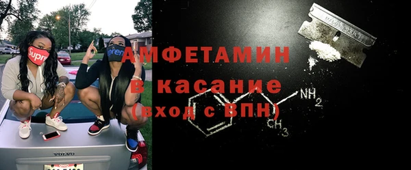 гидра Баксан