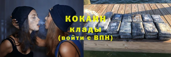 гидра Баксан