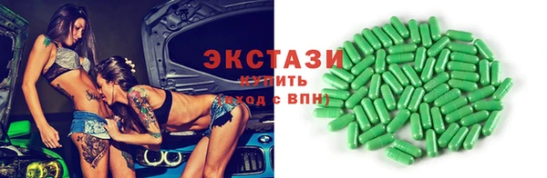 гидра Баксан