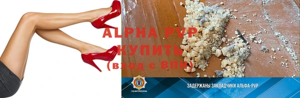 гидра Баксан