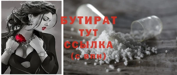 герыч Балабаново