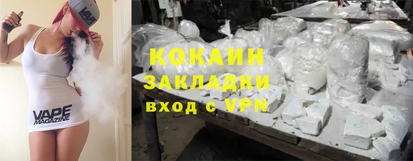 герыч Балабаново