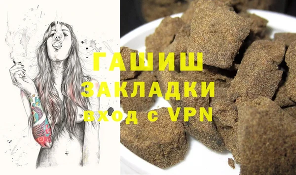 гидра Баксан