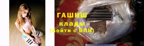 гидра Баксан