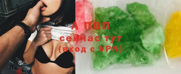 соль ск Балахна