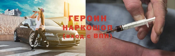 герыч Балабаново
