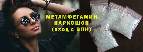 герыч Балабаново