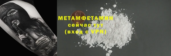 соль ск Балахна