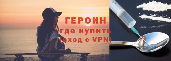 герыч Балабаново