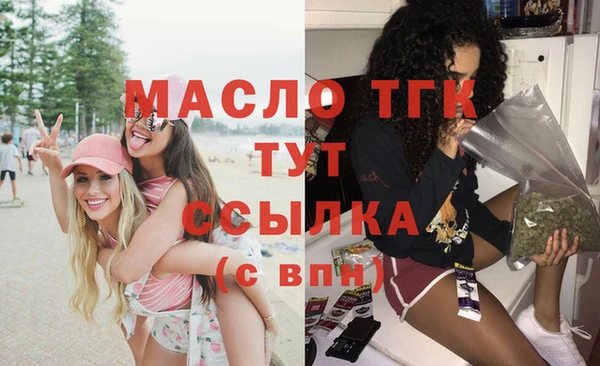 соль ск Балахна