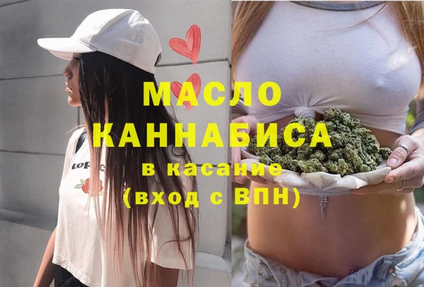 соль ск Балахна