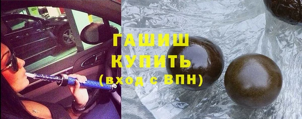 соль ск Балахна