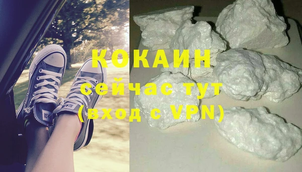герыч Балабаново
