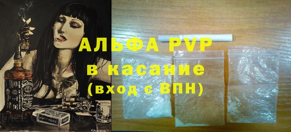 герыч Балабаново