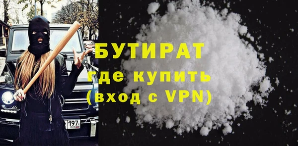 гидра Баксан