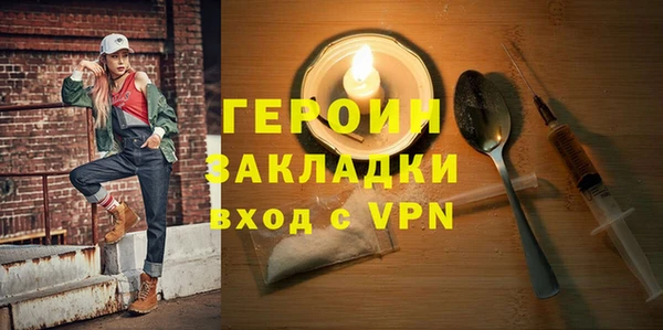 соль ск Балахна
