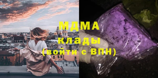 герыч Балабаново