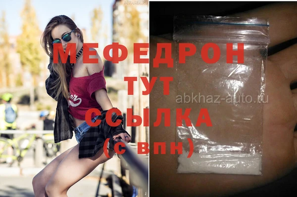 соль ск Балахна