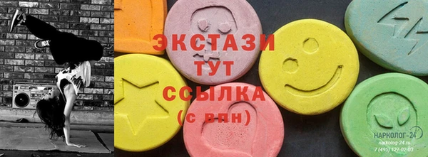 герыч Балабаново