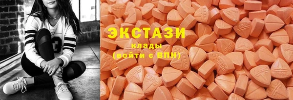 гидра Баксан