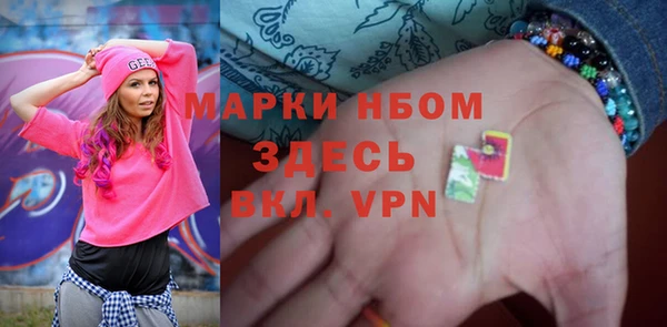 гидра Баксан