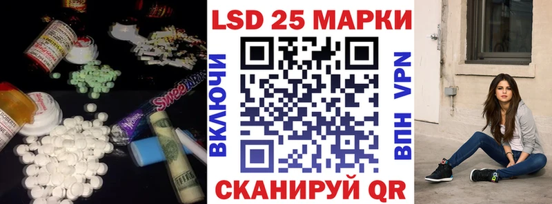 как найти закладки  Лермонтов  Лсд 25 экстази ecstasy 