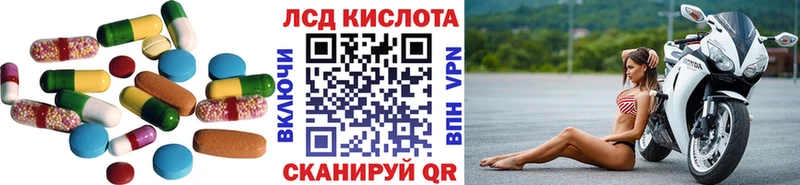 Лсд 25 экстази кислота Лермонтов