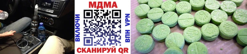 МДМА VHQ  Лермонтов 