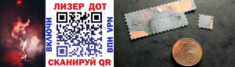 Марки 25I-NBOMe 1,8мг  Лермонтов 