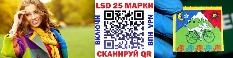 Марки 25I-NBOMe 1,5мг Лермонтов