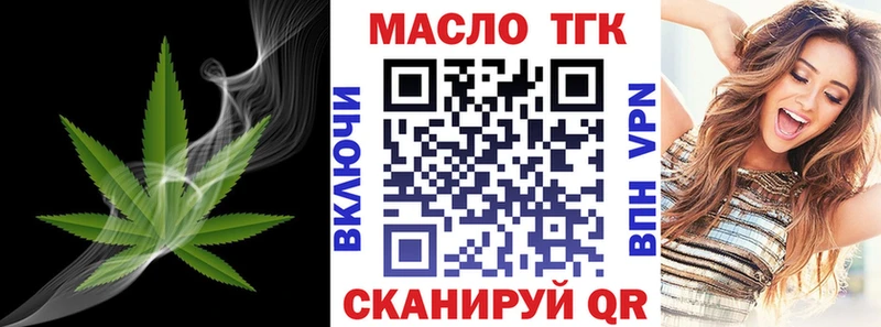 Дистиллят ТГК Wax  Лермонтов 